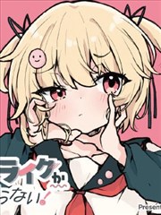 雾港手记漫画改编海报