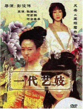 巷口人家剧集海报
