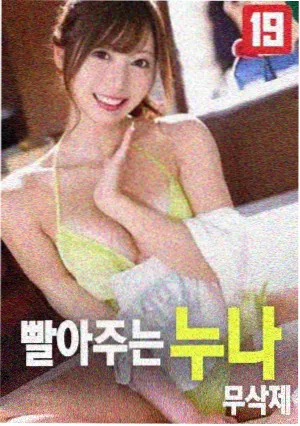 回声档案电影海报